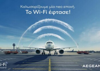 Πτήσεις με Internet WiFi από την Aegean