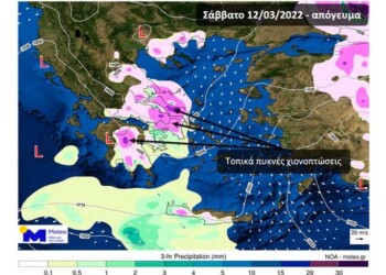 Η επικαιροποίηση των προγνωστικών δεδομένων του Εθνικού Αστεροσκοπείου Αθηνών / meteo.gr δείχνει νέα επιδείνωση των καιρικών συνθηκών από το μεσημέρι του Σαββάτου