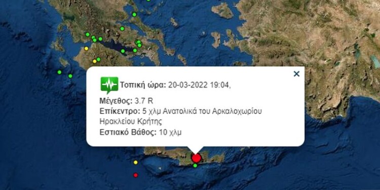 Δύο σεισμοί στην Κρήτη την Κυριακή