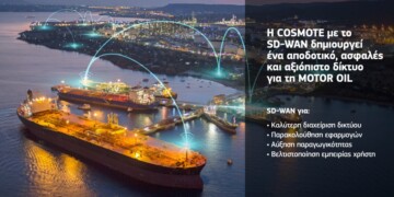 Η Motor Oil αλλάζει επίπεδο με Cosmote SD-WAN