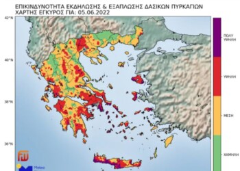 Αυτός είναι ο χάρτης επικινδυνότητας για το ξέσπασμα πυρκαγιάς της Κυριακής  5ης Ιουνίου 2022.