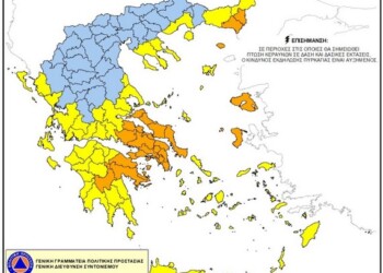 Πολύ υψηλός κίνδυνος πυρκαγιάς (κατηγορία κινδύνου 4) προβλέπεται σήμερα, Πέμπτη 28 Ιουλίου, για πέντε περιφέρειες της χώρας,