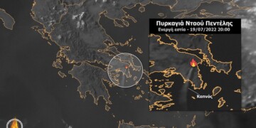 Δορυφορική εικόνα της φωτιάς στην Πεντέλη