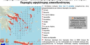 Εικόνα 1. Επισκόπηση πυρομετεωρολογικών συνθηκών στις περιοχές υψηλότερης επικινδυνότητας την Πέμπτη 14.07.2022. 