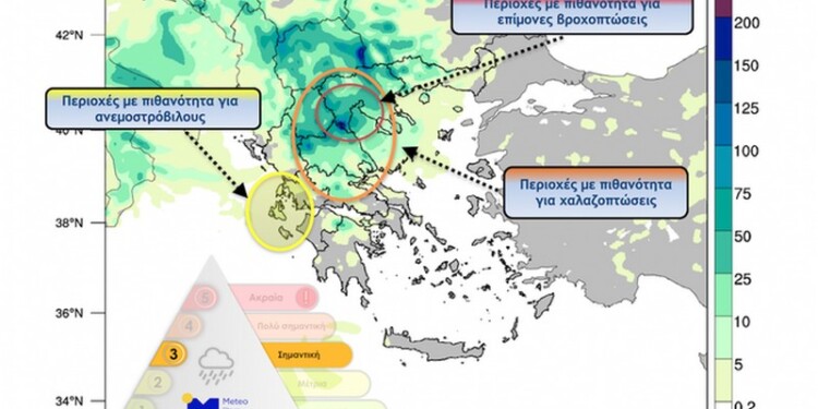 Νεότερα στοιχεία για την επιδείνωση του καιρού την Παρασκευή 08/07 - Επεισόδιο βροχόπτωσης κατηγορίας 3 