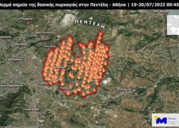 Δορυφορικές παρατηρήσεις από το σύστημα FIRMS (Fire Information for Resource Management System) της NASA