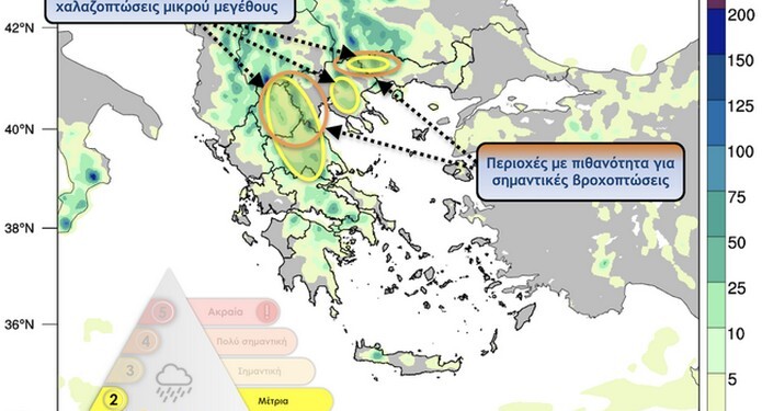 Meteo: Βροχές και καταιγίδες τη Δευτέρα