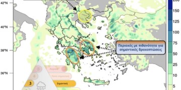 η “ψυχρή λίμνη” που προκαλεί βροχές και καταιγίδες σε μεγάλο επικράτειας, αναμένεται να διατηρηθεί πάνω από την Ελλάδα