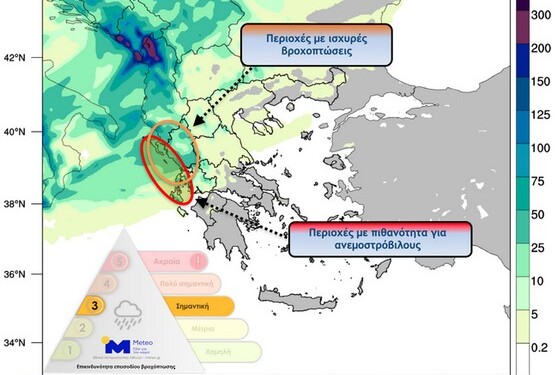 ισχυρές βροχές και καταιγίδες αναμένονται στα δυτικά-βορειοδυτικά τμήματα της χώρας μας από τις βραδινές ώρες της Δευτέρας 26/09