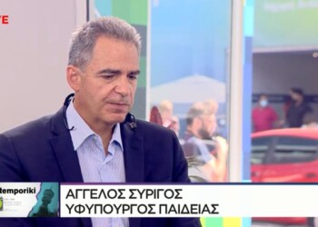 Ο Άγγελος Συρίγος