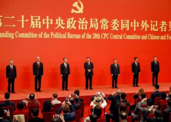 Επισφραγίστηκε και επισήμως η επανεκλογή του προέδρου Σι Ζινπίνγκ στην προεδρία του Κομουνιστικού Κόμματος, παρά τα σενάρια αμφισβήτησής