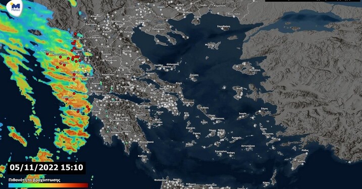 το Εθνικό Αστεροσκοπείο Αθηνών / meteo.gr απεικονίζει σε σχεδόν πραγματικό χρόνο τις περιοχές όπου υπάρχει πιθανότητα βροχόπτωσης ή χιονόπτωσης στα διάφορα τμήματα της χώρας.