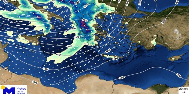 Meteo: Έφτασε το ψυχρό μέτωπο από την Ιταλία