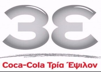 Coca Cola 3E logo