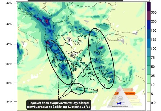 Βροχές και καταιγίδες όλη την Κυριακή