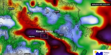 Χάρτης 1. Εκτίμηση της συνολικής βροχόπτωσης σύμφωνα με τηνυπηρεσία “GPM IMERG Early Precipitation” της NASA για το διάστημα 00:00 – 06:00 ώρα Ελλάδας της Πέμπτης 01/12