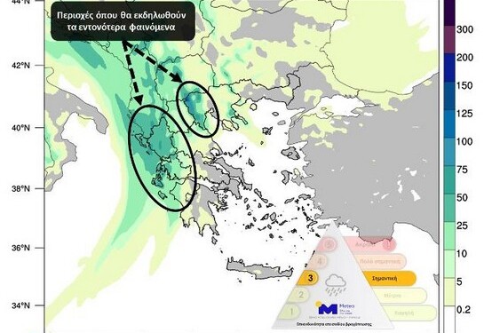 Σύμφωνα με τα προγνωστικά στοιχεία του Εθνικού Αστεροσκοπείου Αθηνών/ meteo.gr, οι τοπικά έντονες βροχοπτώσεις και οι σποραδικές καταιγίδες 