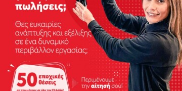 Σοφία Γαζέα, Business Developer στην Coca-Cola Τρία Έψιλον