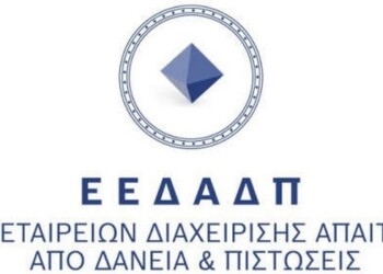 Ανακοίνωση με στόχο να στηρίξουν την απόφαση του Αρείου Πάγου που επιτρέπει τους πλειστηριασμούς και να υπερθεματίσουν για την επάρκεια του ισχύοντος θεσμικού πλαισίου