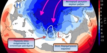 Meteo: Πέφτει η θερμοκρασία - Χιόνια για τρεις ημέρες