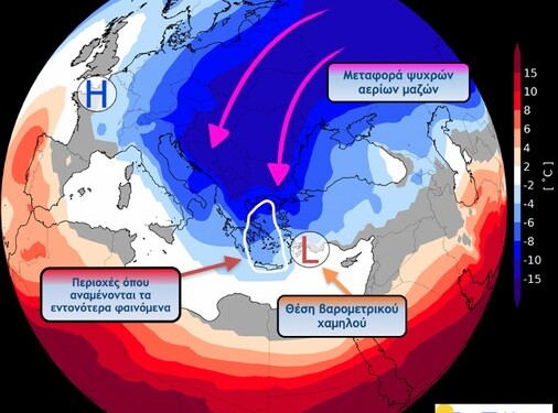 Meteo: Πέφτει η θερμοκρασία - Χιόνια για τρεις ημέρες