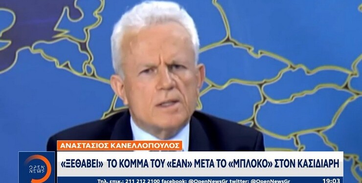 Ο Αναστάσιος Κανελλόπουλος