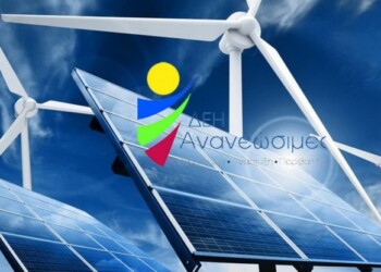 Η Alpha Bank χρηματοδοτεί τη ΔΕΗ Ανανεώσιμες για 5 φωτοβολταϊκά