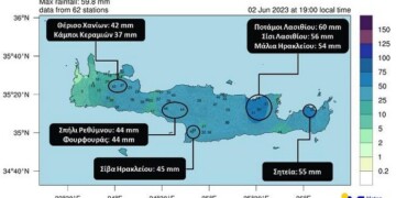 Σε συμφωνία με τα προγνωστικά στοιχεία του Εθνικού Αστεροσκοπείου Αθηνών / Meteo.gr τοπικά ισχυρές βροχές και καταιγίδες εκδηλώθηκαν κατά τη διάρκεια της Παρασκευής 02/06 στην Κρήτη.