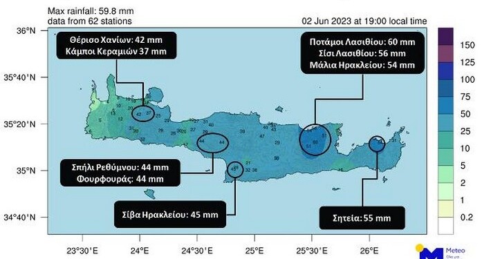 Σε συμφωνία με τα προγνωστικά στοιχεία του Εθνικού Αστεροσκοπείου Αθηνών / Meteo.gr τοπικά ισχυρές βροχές και καταιγίδες εκδηλώθηκαν κατά τη διάρκεια της Παρασκευής 02/06 στην Κρήτη.