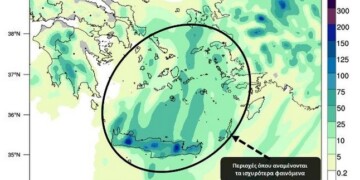 , βαρομετρικό χαμηλό κινούμενο από τις ακτές της Αφρικής προς την Κύπρο, αναμένεται να επηρεάσει με ισχυρά φαινόμενα την Παρασκευή 02/06