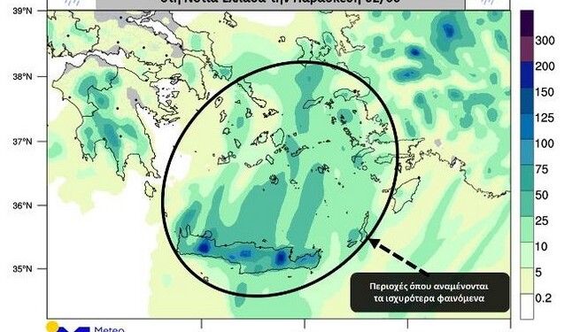 , βαρομετρικό χαμηλό κινούμενο από τις ακτές της Αφρικής προς την Κύπρο, αναμένεται να επηρεάσει με ισχυρά φαινόμενα την Παρασκευή 02/06