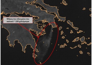 Εικόνα 1. Δορυφορική εικόνα του καπνού από τη δασική πυρκαγιά στο Νέο Κουβαρά (Αττική) το απόγευμα (16:45) της Δευτέρας 17.07.2023.