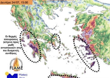 Εικόνα 1: Σύνοψη επικινδυνότητας για τη Δευτέρα 24.07.2023.