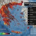 Καμίνι η Ελλάδα: Ξεπέρασε τους 44 °C η θερμοκρασία στη Θήβα και τους 41 °C στην Αττική