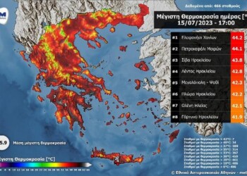 Καύσωνας ΚΛΕΩΝ: Πάνω από 44 °C η θερμοκρασία στη Νότια Κρήτη