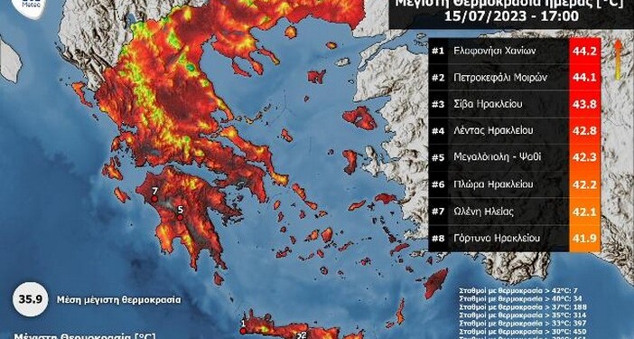 Καύσωνας ΚΛΕΩΝ: Πάνω από 44 °C η θερμοκρασία στη Νότια Κρήτη