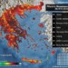 Καύσωνας: Πάνω από 40 °C σε 55 σταθμούς τη