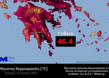 Εικόνα 1. Μέγιστες τιμές θερμοκρασίας όπως καταγράφηκαν από το δίκτυο αυτόματων μετεωρολογικών σταθμών του Εθνικού Αστεροσκοπείου Αθηνών / Meteo.gr στις 23/07/2023 με σημειωμένο το νέο ρεκόρ μέγιστης θερμοκρασίας στο Γύθειο.