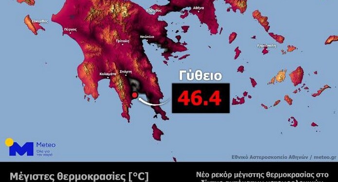 Εικόνα 1. Μέγιστες τιμές θερμοκρασίας όπως καταγράφηκαν από το δίκτυο αυτόματων μετεωρολογικών σταθμών του Εθνικού Αστεροσκοπείου Αθηνών / Meteo.gr στις 23/07/2023 με σημειωμένο το νέο ρεκόρ μέγιστης θερμοκρασίας στο Γύθειο.