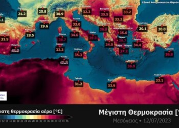 Υψηλές θερμοκρασίες επικράτησαν την Τετάρτη 12/07 σε ολόκληρη τη Μεσόγειο, με τις υψηλότερες τιμές να καταγράφονται στην Ισπανία, στην Τυνησία, στην Ιταλία, στην Ελλάδα και στην Κύπρο