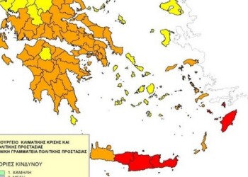 Ακραίος κίνδυνος πυρκαγιάς - Κατάσταση συναγερμού (κατηγορία κινδύνου 5) προβλέπεται σήμερα για δύο περιφέρειες της χώρας,