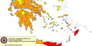 Ακραίος κίνδυνος πυρκαγιάς - Κατάσταση συναγερμού (κατηγορία κινδύνου 5) προβλέπεται σήμερα για δύο περιφέρειες της χώρας,