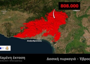 Εικόνα 1. Καμένη έκταση στην μεγάλη πυρκαγιά στον Έβρο μέχρι τις 28.08.2023 από την Υπηρεσία Ταχείας Χαρτογράφησης Copernicus (EMS).