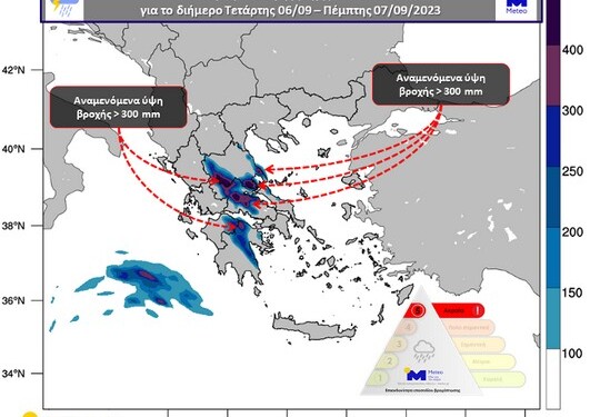 Χάρτης. Το εκτιμώμενο  συνολικό ύψος βροχής (μπλε, μωβ αποχρώσεις) για το διήμερο Τετάρτης 06/09 – Πέμπτης 07/09, όπως υπολογίστηκε από το αριθμητικό μοντέλο πρόγνωσης καιρού του Εθνικού Αστεροσκοπείου Αθηνών / Meteo.gr. Στο χάρτη επισημαίνονται οι περιοχές με τα αναμενόμενα ύψη βροχής > 300 mm.