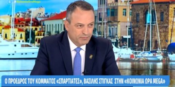 Ο πρόεδρος του κόμματος Σπαρτιάτες Βασίλης Στίγκας