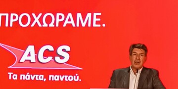 ACS: Αμυντική ανάπτυξη με επενδύσεις 50 εκατ. και δημιουργία εσωτερικής αξίας