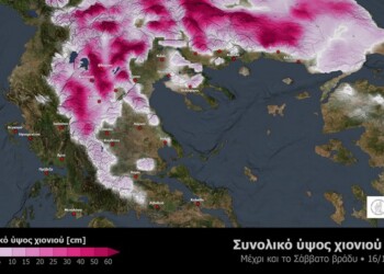 Ψυχρή εισβολή την Παρασκευή - Χιόνια και σε χαμηλό υψόμετρο