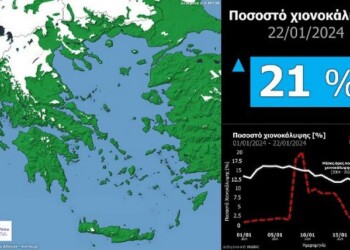 Η έκταση της χιονοκάλυψης στην Ελλάδα - 22 Ιανουαρίου 2024