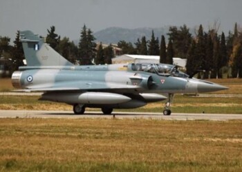 Σώα και αβλαβής είναι η πιλότος του Mirage 2000-5 της ελληνικής Πολεμικής Αεροπορίας που αναγκάστηκε να εγκαταλείψει ενώ το μαχητικό τροχοδρομούσε στον αεροδιάδρομο