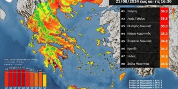 Meteo: Η πιο δροσερή μέρα των τελευταίων 46...